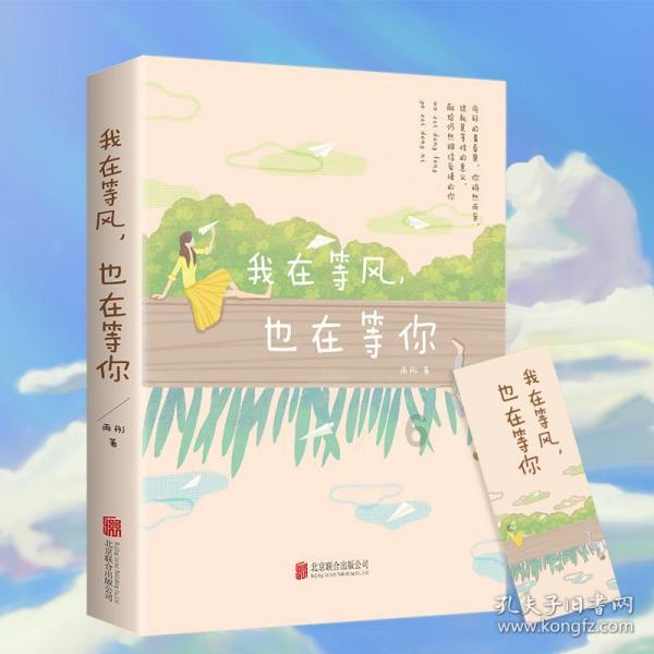午评：北向资金净卖出28.17亿元，沪股通净卖出5.78亿元